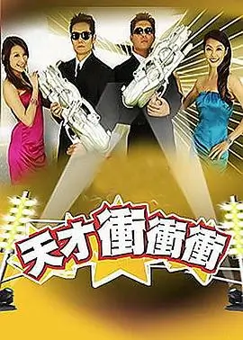 荒野求生者
