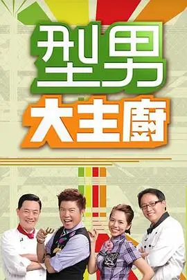 萌宠大作战
