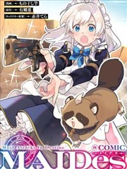 怪兽8号 漫画